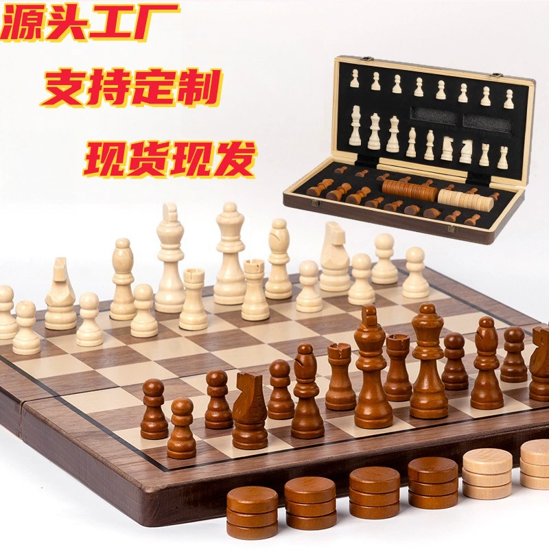 Трансграничная складная магнитная шахматная игрушка «два в одном» с закругленными углами из цельного дерева, двойная королева, соревновательная развивающая игрушка для взрослых и детей