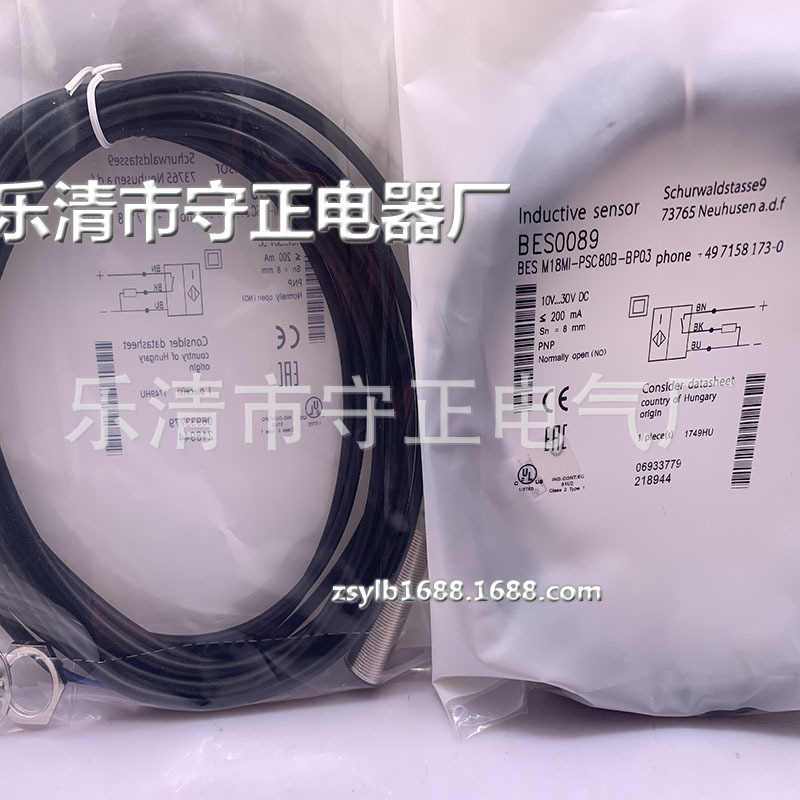 全新接近开关BES M18MI-PSC80B-BP03传感器 质保一年