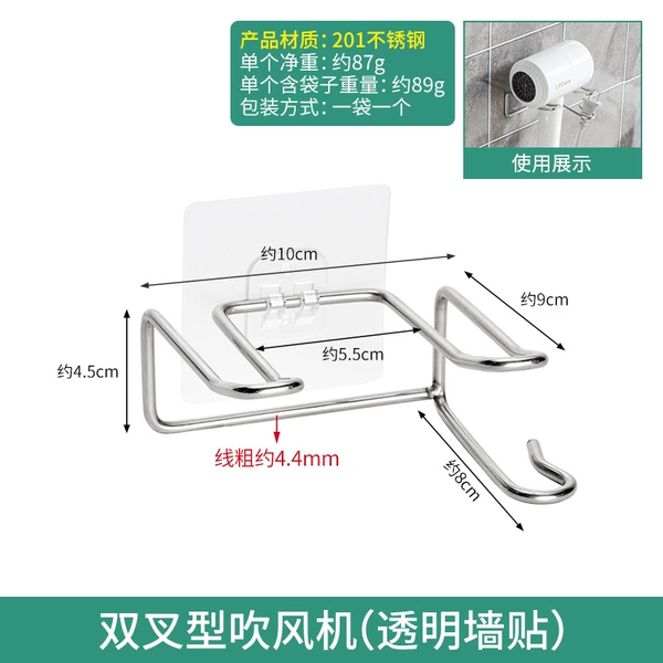 Double fork -type hair dryer (transparent wall sticker)