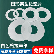 3M�p���z�����x�ͼ�ͬ�ĈA��ճ�|Ƭ���x�����ͼ��|Ƭ�AȦ�h�θ��x