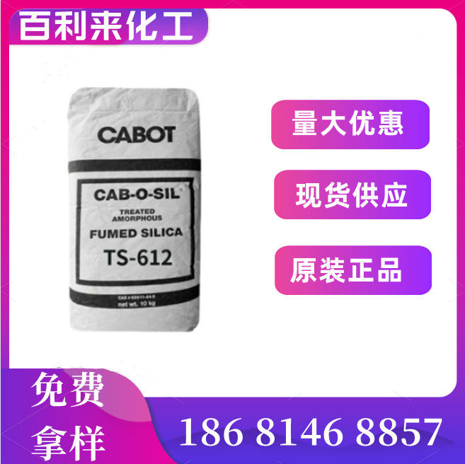 美国卡博特碳黑REGAL 250R 色素炭黑250r无机颜料UV油墨用碳原装