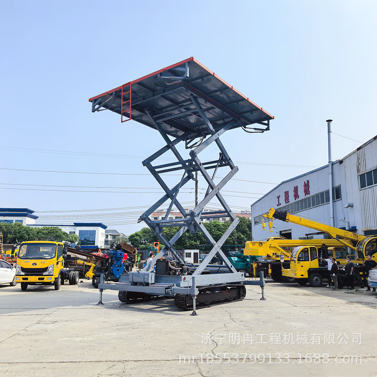 履带式升降平台