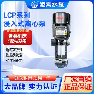 ����Һ�±�LCP2-180T LCP4-250T  ���ؙC������sҺ�x�ı�