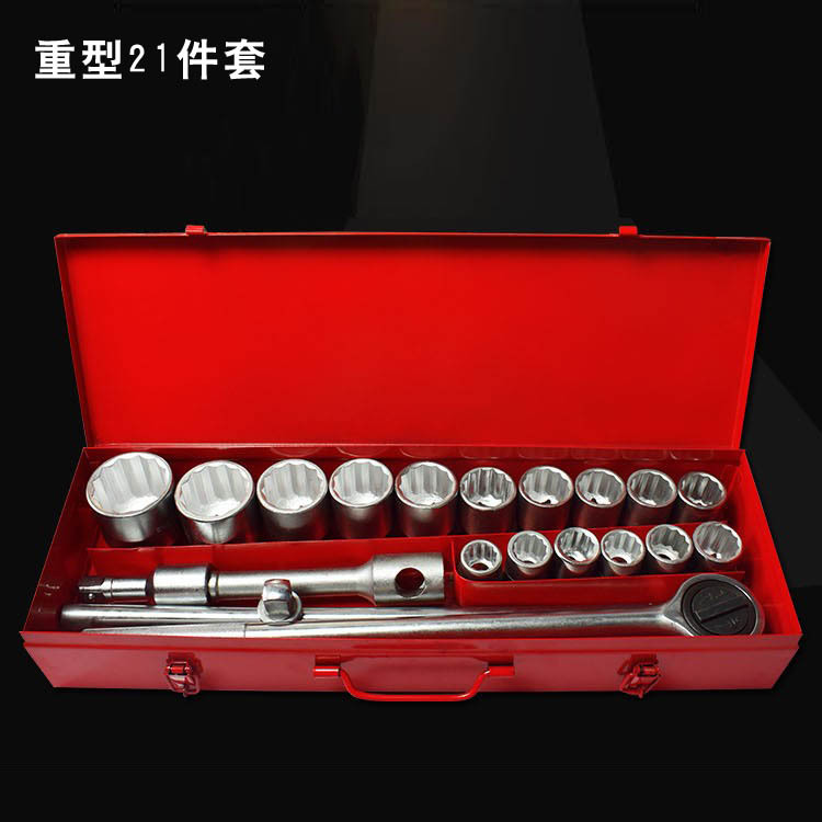 批发21件重型套筒组套套装机修汽修套筒扳手组合3/4接口19mm