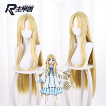 ������ ��֮���߳���� ���� �\��ɫ�Lֱ�l cosplay�����ٰl 538C