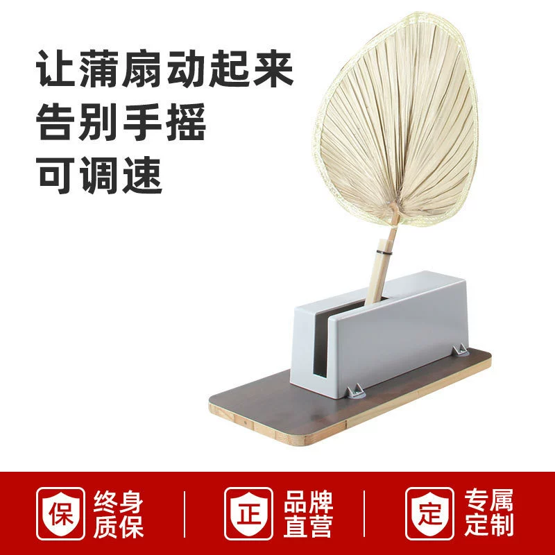 Электрический вентилятор с двигателем постоянного тока, небольшой поршневой толкатель, автоматический телескопический стержень