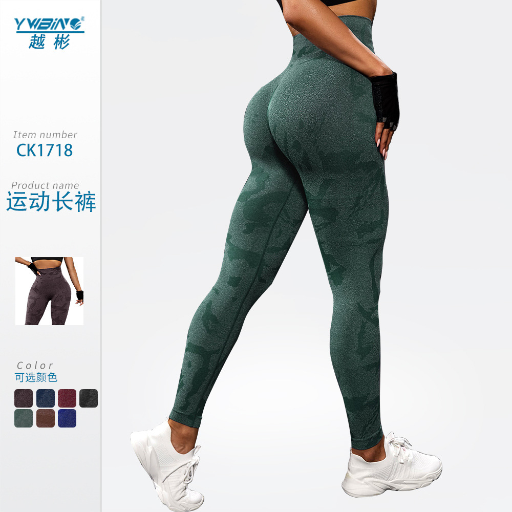 Nuevos pantalones de yoga sin costuras de cintura alta medias de levantamiento de cadera deportes tendencia de fitness de secado rápido patrón de camuflaje Pantalones deportivos