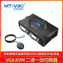 �~�ؾS��MT-201-KM VGA2�M1��KVM�ГQ��2���ք�USB���I���ГQ�侀