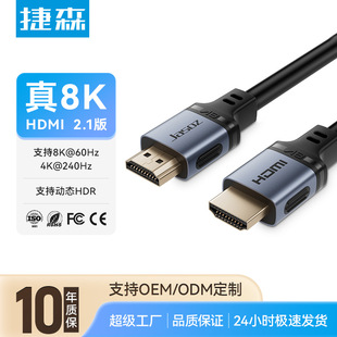 hdmi���往2.1��8K60hz�ҕ�CPS5��XͶӰ�x�C픺�HDMIҕ�l�B�Ӿ�