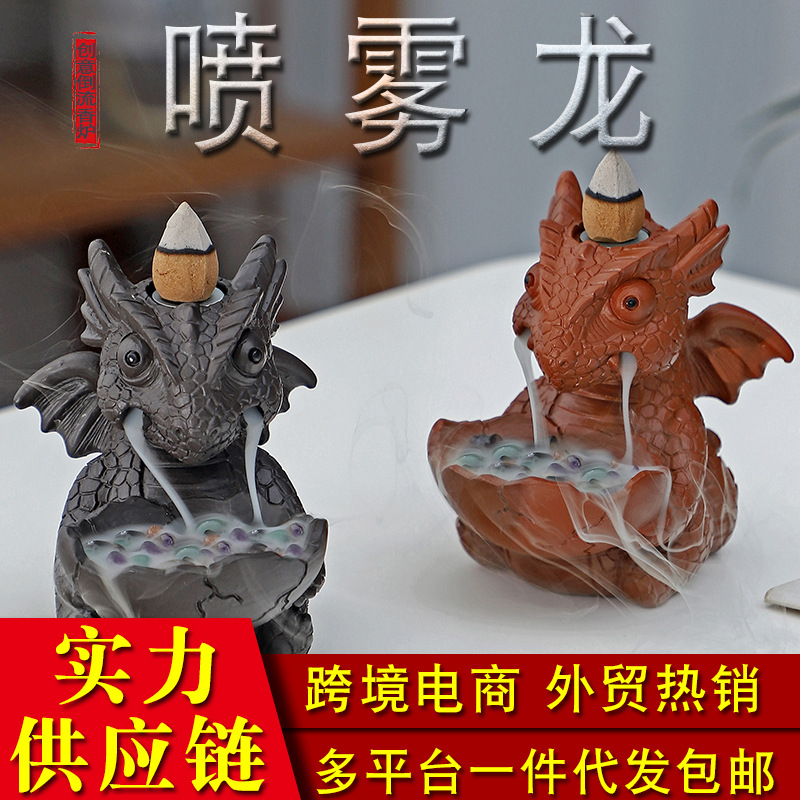 跨境外贸热卖喷雾龙水晶创意树脂复古倒流香炉玄关摆件翼龙造型龙