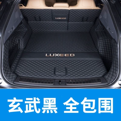 enclosed Zhijie R7 trunk mat, Trunk Mat - full-coverage-diamond-black-v-thickened-material-zhijie-r7-extended-range-model