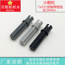 �羳MOCС����1x3ʮ�������˨��16mm�ܳ�24mm�����ָ� 18651���