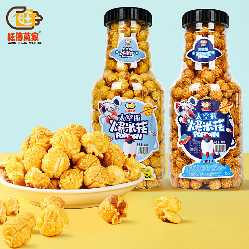 Wholesale Internet Celebrity Hug Bottle Spherical Popcorn Caramel Flavor Large Barrel Casual Gourmet Office Snacks Puffed Wholesale Internet Celebrity Hug Bottle Spherical Popcorn Caramel Flavor Large Barrel Casual Gourmet Office Snacks Puffed