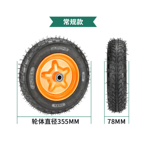 300-8 pneumatic tire 14-inch trolley tiger wheel two-wheel axle construction site steel plate inflated rubber wheel