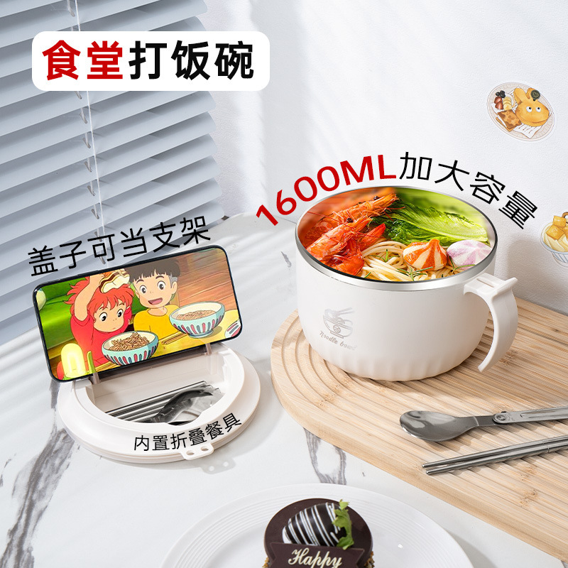 カップラーメンの碗の寮の学生は蓋の大容量のステンレスを持っています。|undefined
