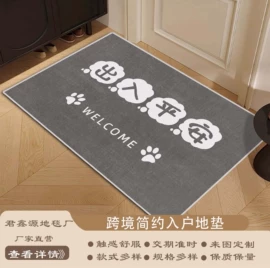 地垫;家用地毯;通用脚垫