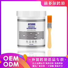 Jaysuing防水胶密封剂卫生间厨房外墙防漏水免砸砖补漏密封涂料