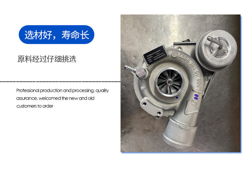 New Arrival Turbocharger K03-53039880029 Is Suitable for Car Supercharger and Accessories with Complete Specifications