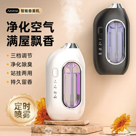 电动打蛋器;香薰机;自动上水器