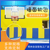 Basketball Hall Physical fitness Soft roll kindergarten Early education core Wall Soft roll Source of goods stable Cong