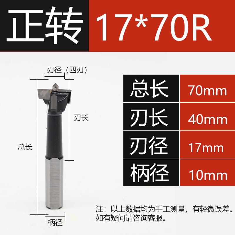 Bisagra de orificio de bisagra máquina CNC especial taladro de fila abridor de carpintería tablero de madera escariado de carpintería 3-15 positivo y negativo
