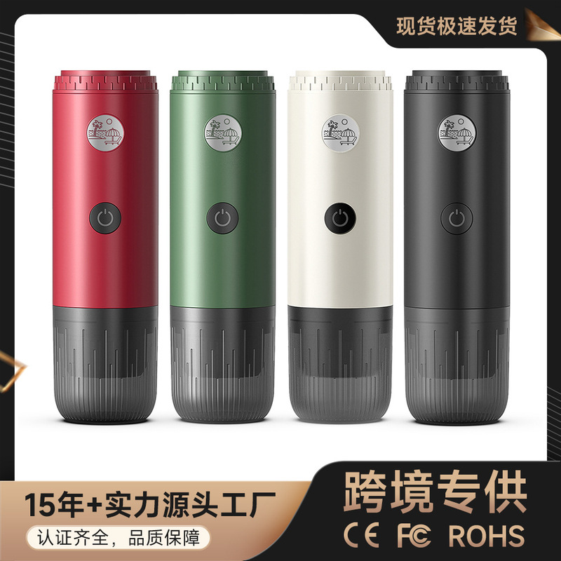 Cross-Border Portable Espresso Machine Capsule Automatic Espresso Hot and Cold Extraction Outdoor American Style Home Use 19Bar