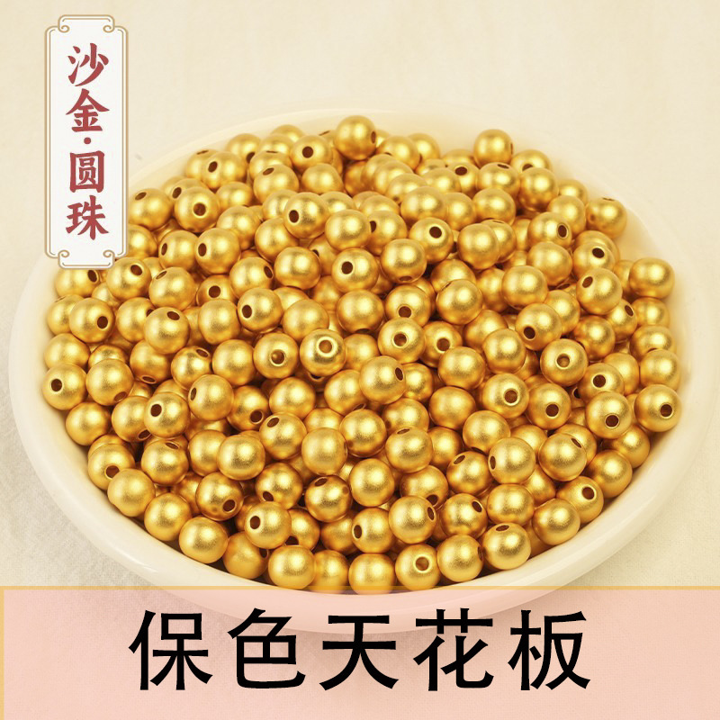 18K Gold-Plated Cat's Eye Necklace DIY Materials Jewelry Accessories Braided Cord Spacer Beads Gold-Plated Beads DIY Loose Beads