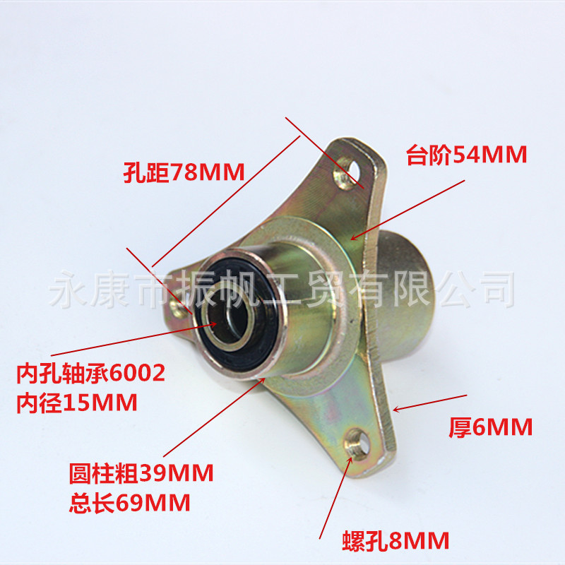 DIY Custom-Made Go-Kart Front Wheel Hub Mount, Modified Atv Bearing Mount with 3-Hole Flange 6/ 7inch Steel Rim Disc