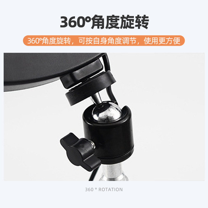 2,1 m 10 pulgadas Luz de relleno traje de luz anillo de luz en vivo soporte de trípode Luz de relleno de teléfono móvil LED Luz de relleno