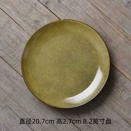 艺家釉下彩陶瓷复古餐具窑变釉8英寸盘牛排盘平盘家用菜盘深盘J^