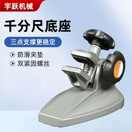 百分表;其他量具;其他匠作工具