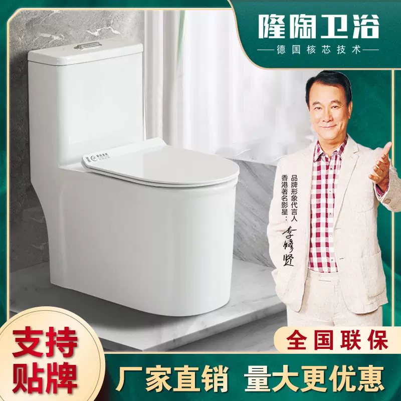 轻奢正品卫浴卫生间抽水普通马桶坐便器防臭陶瓷节水小户型虹吸式