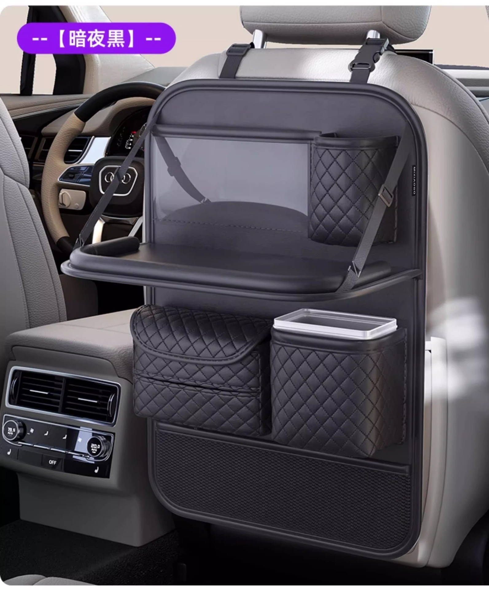 Car Seat Back Storage Bag, Car Seat Back Rack, Rear Folding Small Table, Multi-Functional Organizing Hanging Bag