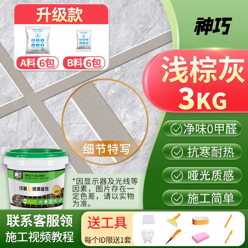 밝은 갈색 회색