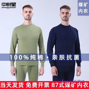 87ʽ�V��������ʿ������ѝú�V���¹��˲���Gɫ�ڱ���ů