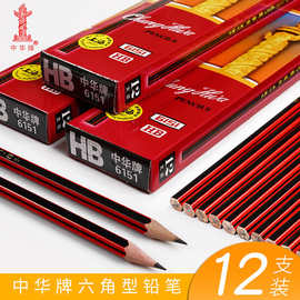 中华自动铅笔厂家-中华自动铅笔厂家、公司、企业 - 阿里巴巴公司黄页