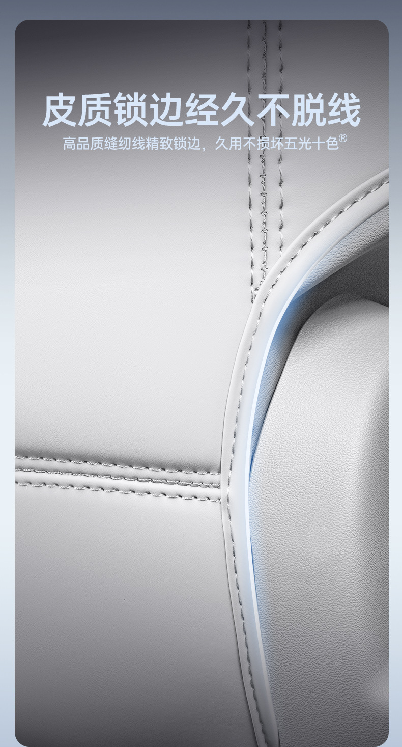 Suitable for Lynk & Co 10Emp Rear Anti-Kick Pad, Rear Seat Backrest, Lynk & Co Em-P Modified Decorative Accessories, Automotive Supplies