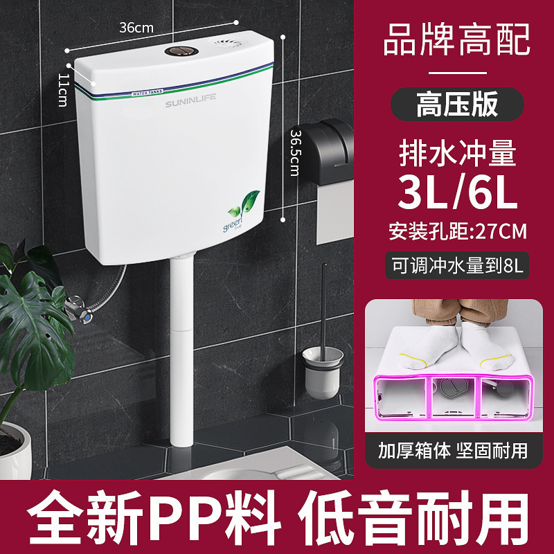 厕所水箱家用节能大冲力抽水卫生间蹲便器冲水水箱全套冲厕所|undefined