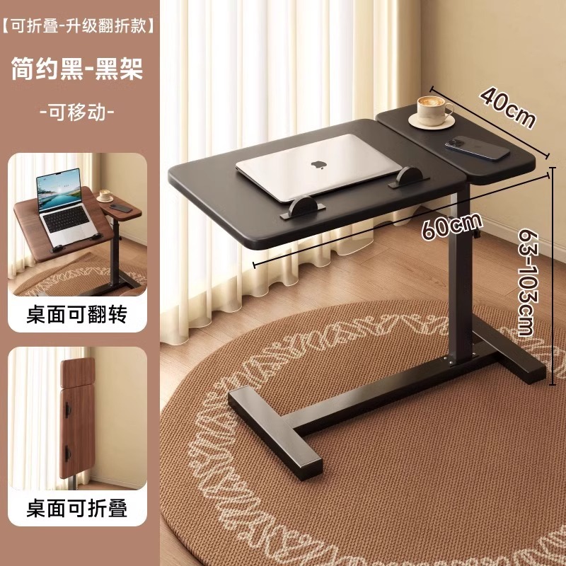 【접이식·업그레이드 폴딩형】 심플 블랙 - 블랙 프레임 【이동 가능】