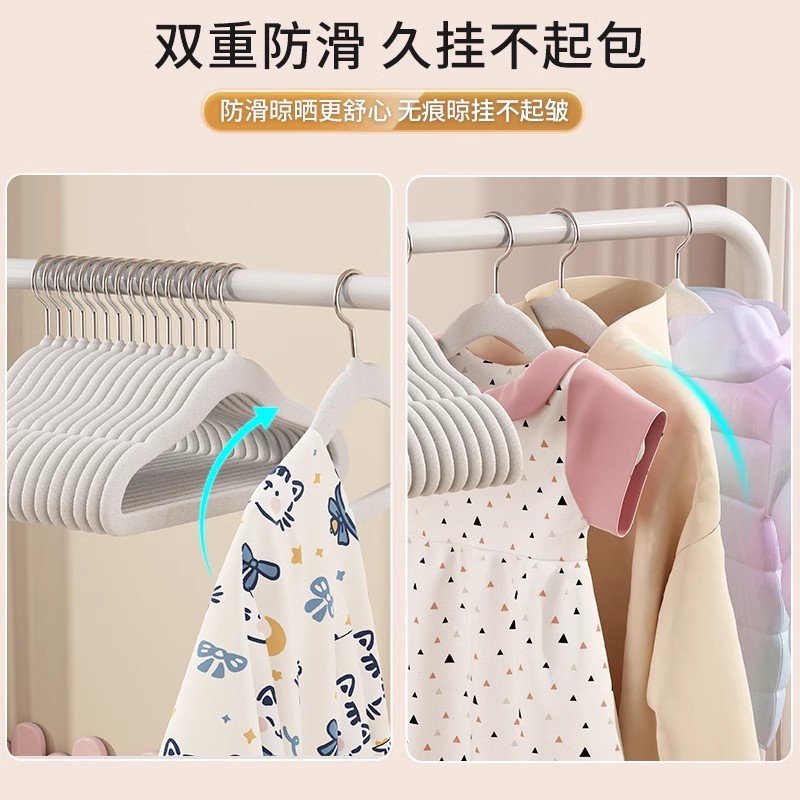 Perchas para niños, artefactos de almacenamiento antideslizantes que no dejan marcas para bebés, perchas flocadas para niños pequeños