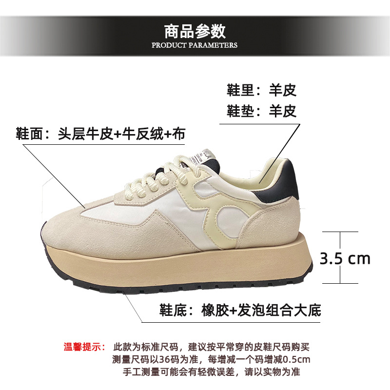 Deutsch Training frauen Echtes Leder Europäische Produkte 2024 Herbst Neue Modische Forrest Gump Schuhe Atmungsaktiv,_voghion.com