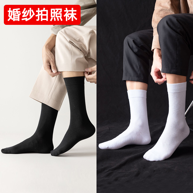 Men's Business Pure Cotton Sweat-Absorbent and Odor-Resistant Socks, High Tube Socks to Match with Suits and Leather Shoes