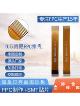�SɫFPC�ž�12/13/16/17/18pinо0.5mm�g��ͬ/����僽���X�B�Ӿ�