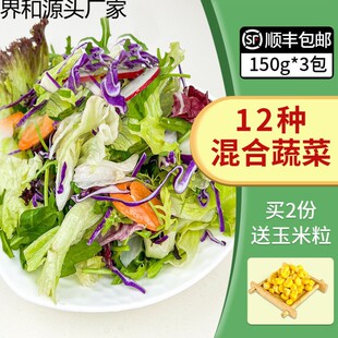 ���r�߲�ɳ��ʳ��150g*3������߲�����ɫ�������pʳɳ�����