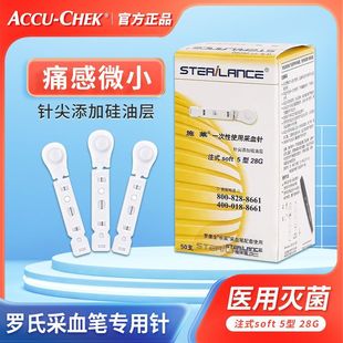 �_�ό��ò�Ѫ�ʩ�Rsoft5��28Gһ����Ѫ�ǃx��Ѫ�P��^�t��