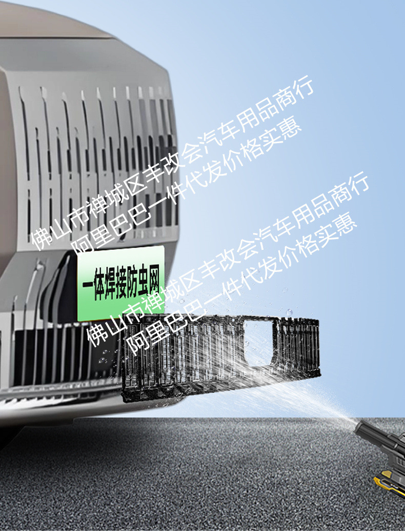 Suitable for Zeekr 009, integrated welded car anti-insect net, front grille special modification decorative strip accessories