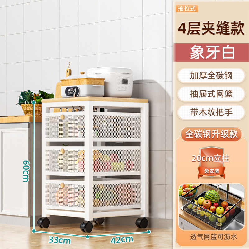 Cesta de verduras de cocina estante de almacenamiento móvil tipo piso multicapa de frutas y verduras almacenamiento estante de horno de microondas multifuncional