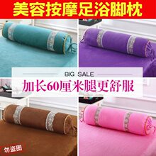 抬脚美容院脚枕枕放脚垫脚床上按摩推拿圆柱形垫脚放脚枕美容腿部