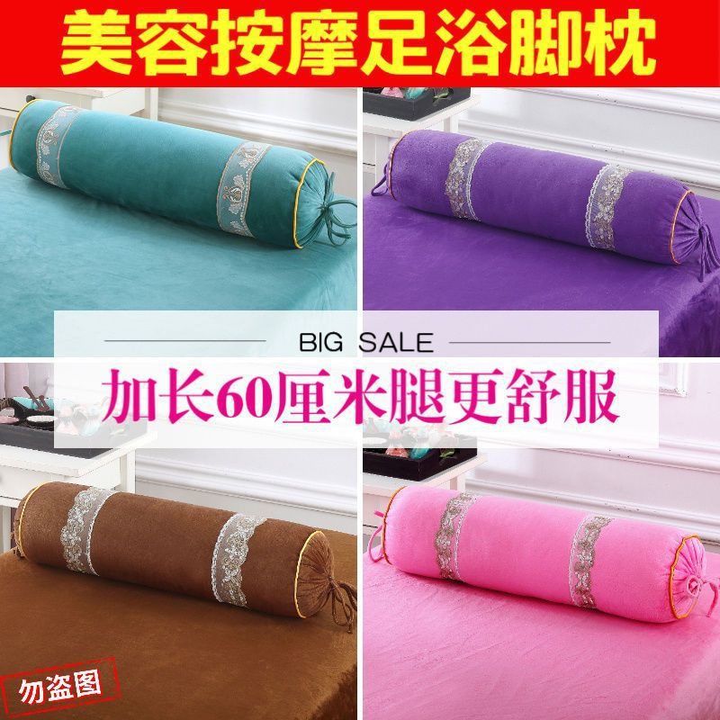 抬脚美容院脚枕枕放脚垫脚床上按摩推拿圆柱形垫脚放脚枕美容腿部