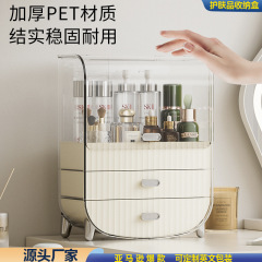 スキンケア口紅棚デスクトップアクセサリー整理箱卸売り引き出し式透明防塵化粧品収納箱